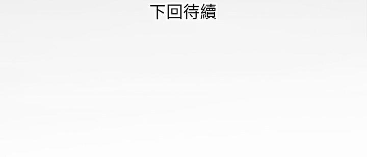 [韩国漫画] 私密的牵绊 剧情,熟女人妻#[90P]-89