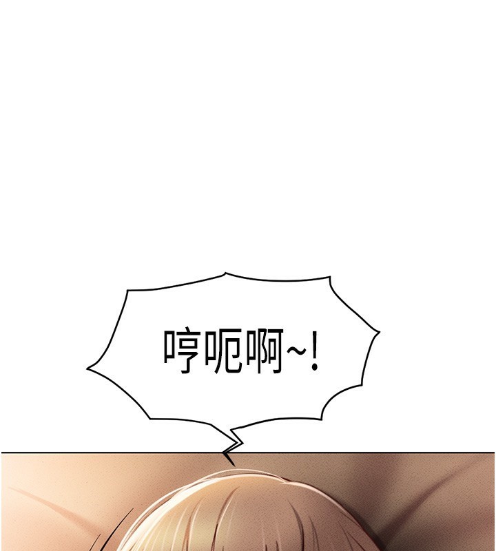 [韩国漫画] 鲁蛇社畜的金手指 剧情,女学生#[193P]-133