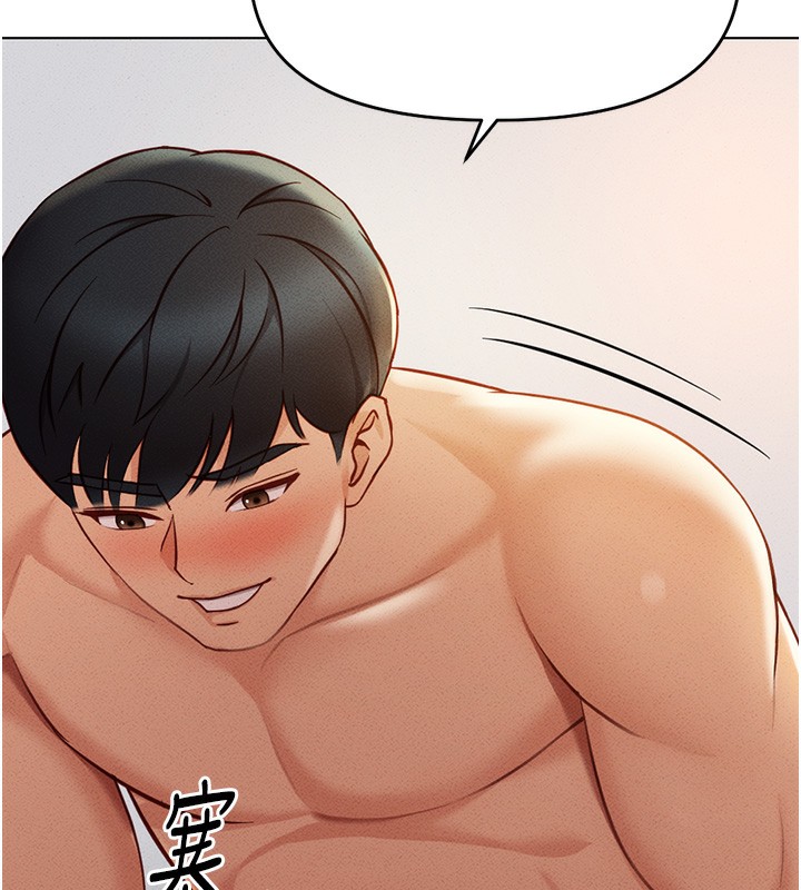 [韩国漫画] 鲁蛇社畜的金手指 剧情,女学生#[193P]-182
