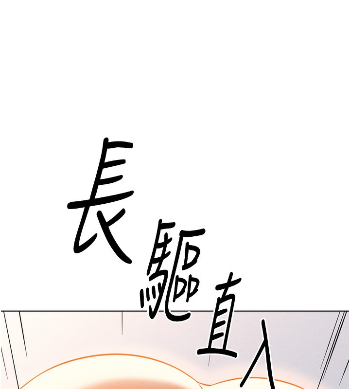 [韩国漫画] 鲁蛇社畜的金手指 剧情,女学生#[193P]-186