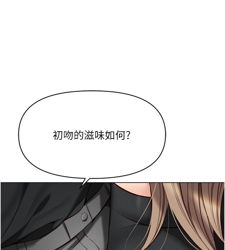 [韩国漫画] 鲁蛇社畜的金手指 剧情,女学生#[193P]-34