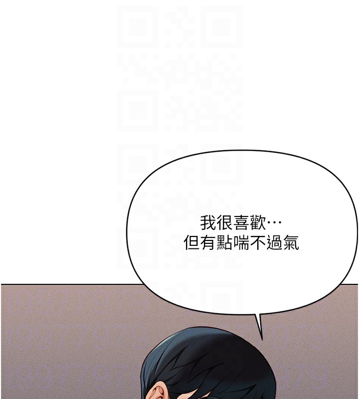 [韩国漫画] 鲁蛇社畜的金手指 剧情,女学生#[193P]-36