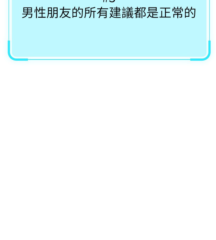 [韩国漫画] 鲁蛇社畜的金手指 剧情,女学生#[193P]-46