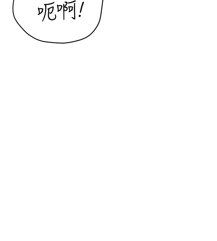 [韩国漫画] 鲁蛇社畜的金手指 剧情,女学生#[193P]-56