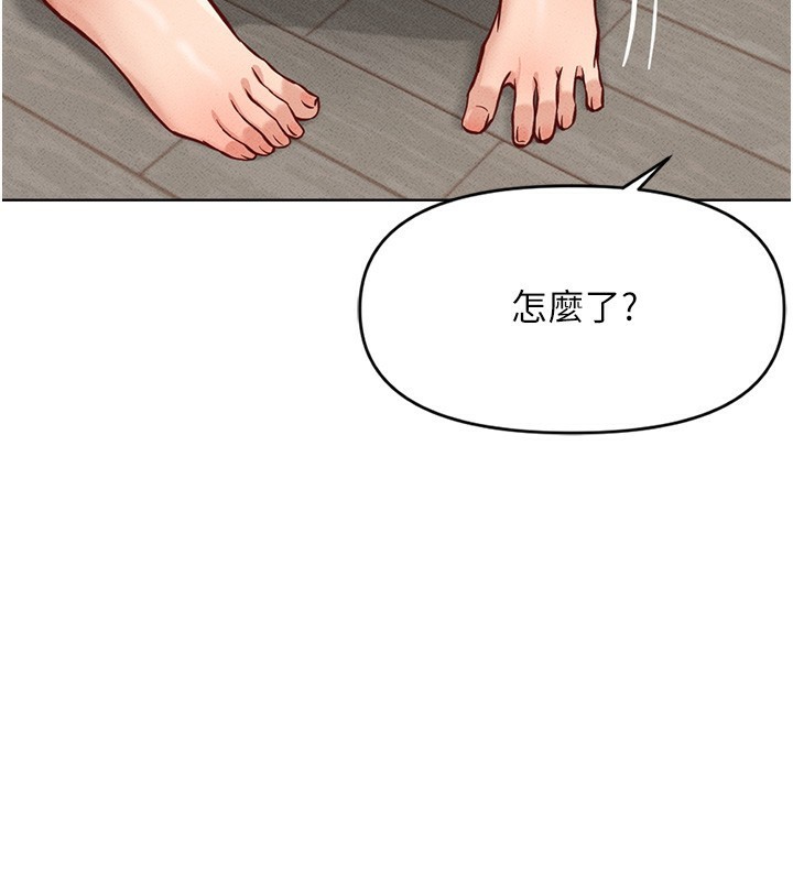 [韩国漫画] 鲁蛇社畜的金手指 剧情,女学生#[193P]-80