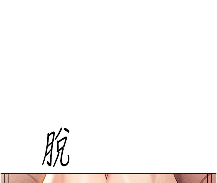 [韩国漫画] 鲁蛇社畜的金手指 剧情,女学生#[193P]-90