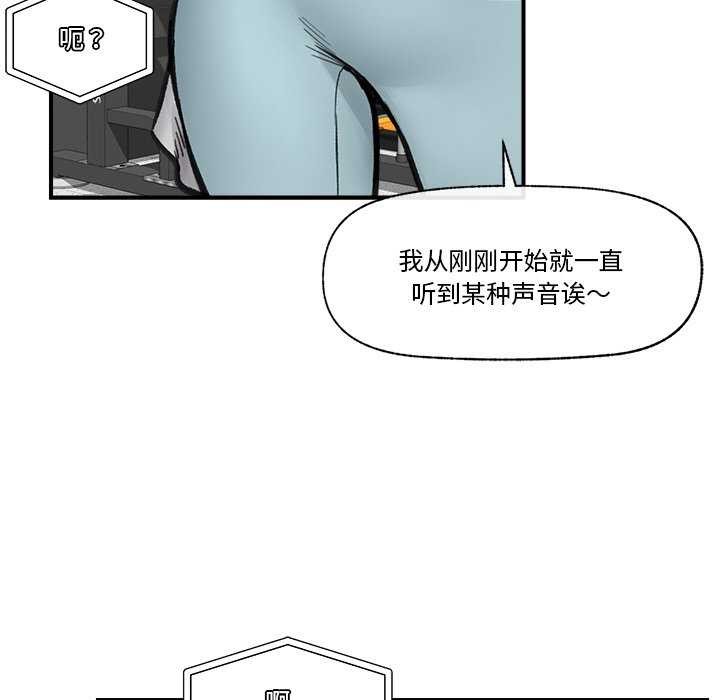 [韩国漫画] 催眠手机 剧情,OL#[152P]-44
