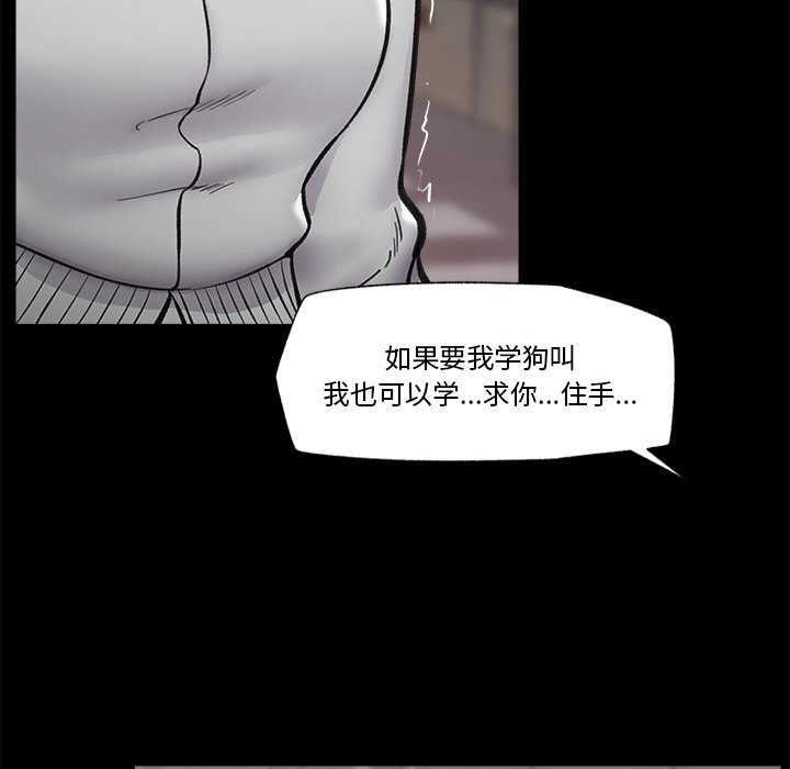 [韩国漫画] 催眠手机 剧情,OL#[169P]-107
