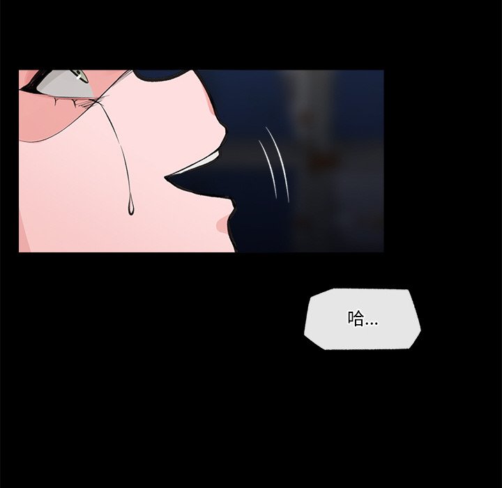 [韩国漫画] 催眠手机 剧情,OL#[169P]-112