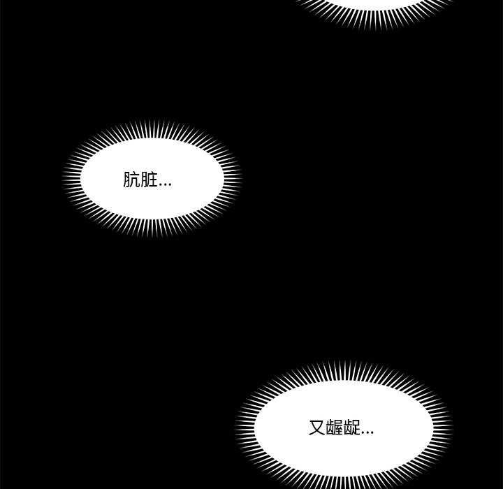 [韩国漫画] 催眠手机 剧情,OL#[169P]-126