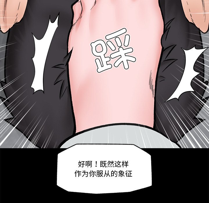 [韩国漫画] 催眠手机 剧情,OL#[169P]-130