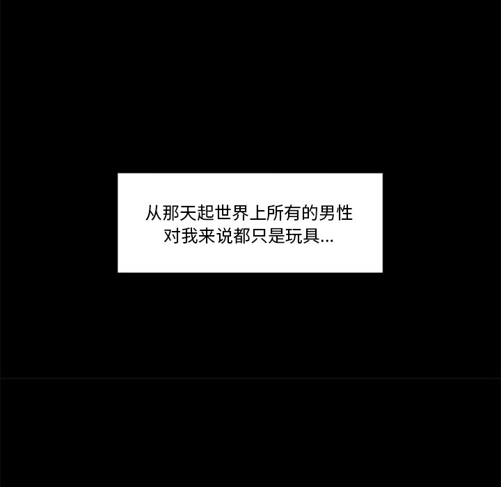 [韩国漫画] 催眠手机 剧情,OL#[169P]-134