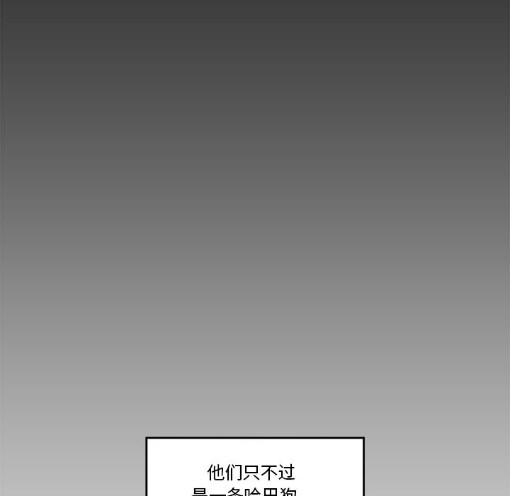 [韩国漫画] 催眠手机 剧情,OL#[169P]-136