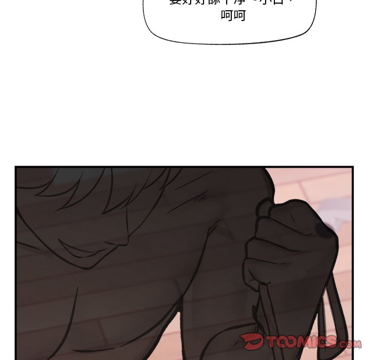 [韩国漫画] 催眠手机 剧情,OL#[169P]-141