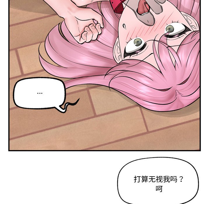 [韩国漫画] 催眠手机 剧情,OL#[169P]-144