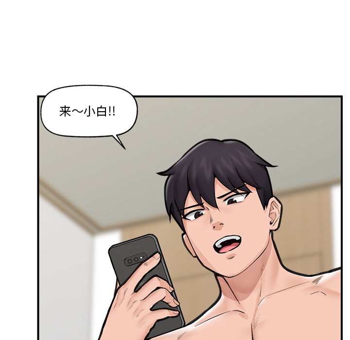 [韩国漫画] 催眠手机 剧情,OL#[169P]-155