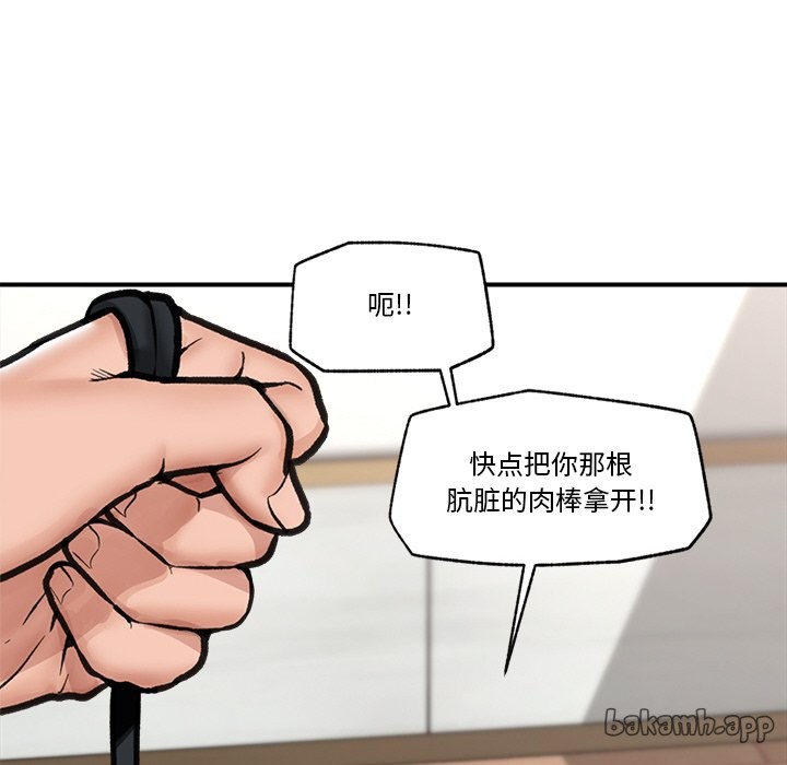 [韩国漫画] 催眠手机 剧情,OL#[169P]-157