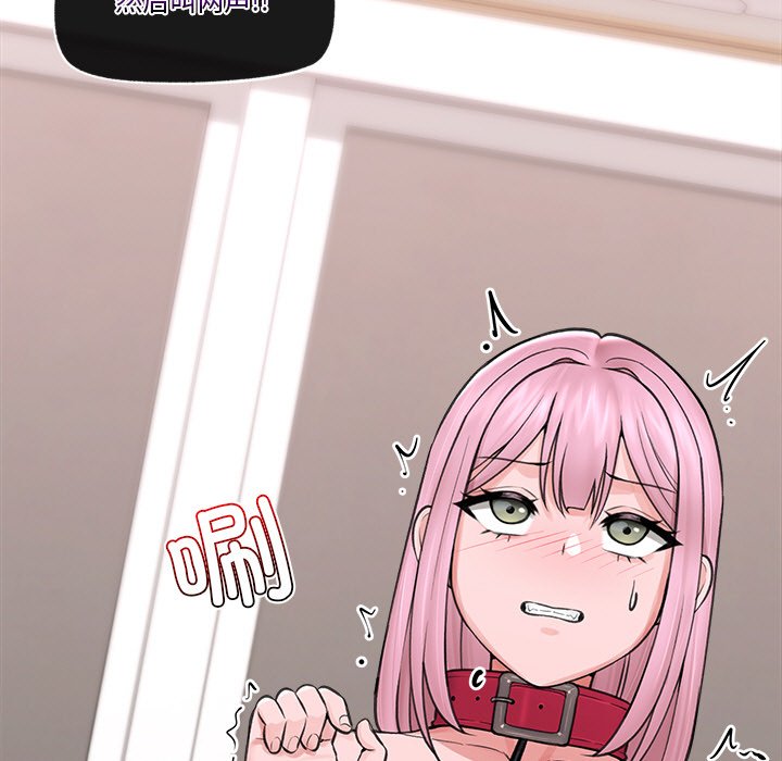 [韩国漫画] 催眠手机 剧情,OL#[169P]-162