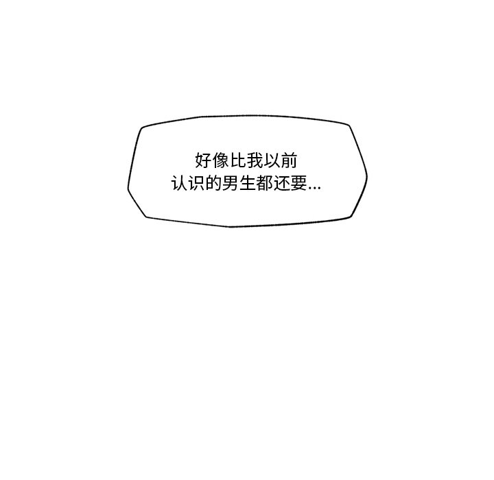 [韩国漫画] 催眠手机 剧情,OL#[169P]-19