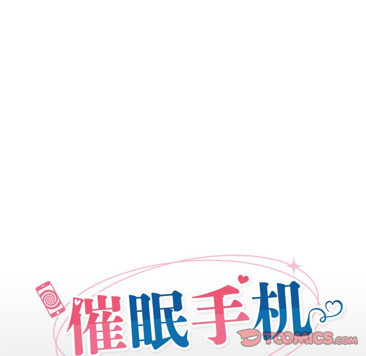[韩国漫画] 催眠手机 剧情,OL#[169P]-21