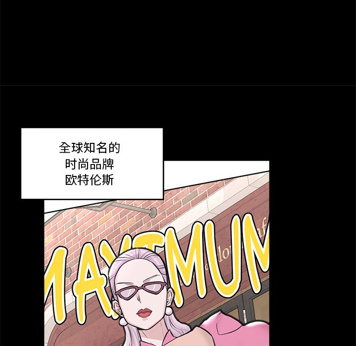 [韩国漫画] 催眠手机 剧情,OL#[169P]-35