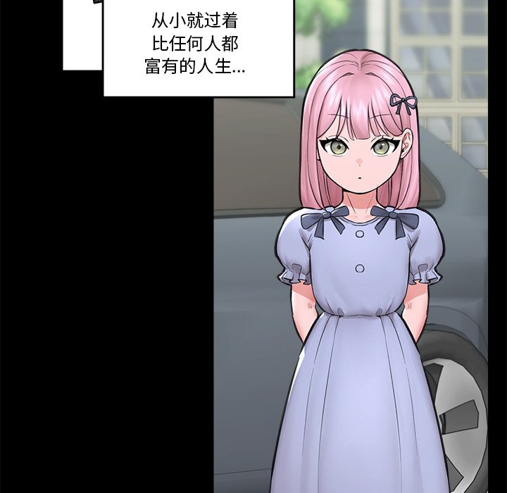 [韩国漫画] 催眠手机 剧情,OL#[169P]-37