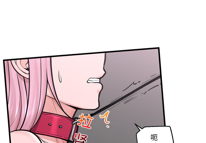 [韩国漫画] 催眠手机 剧情,OL#[169P]-4