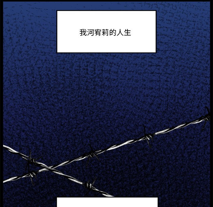 [韩国漫画] 催眠手机 剧情,OL#[169P]-40