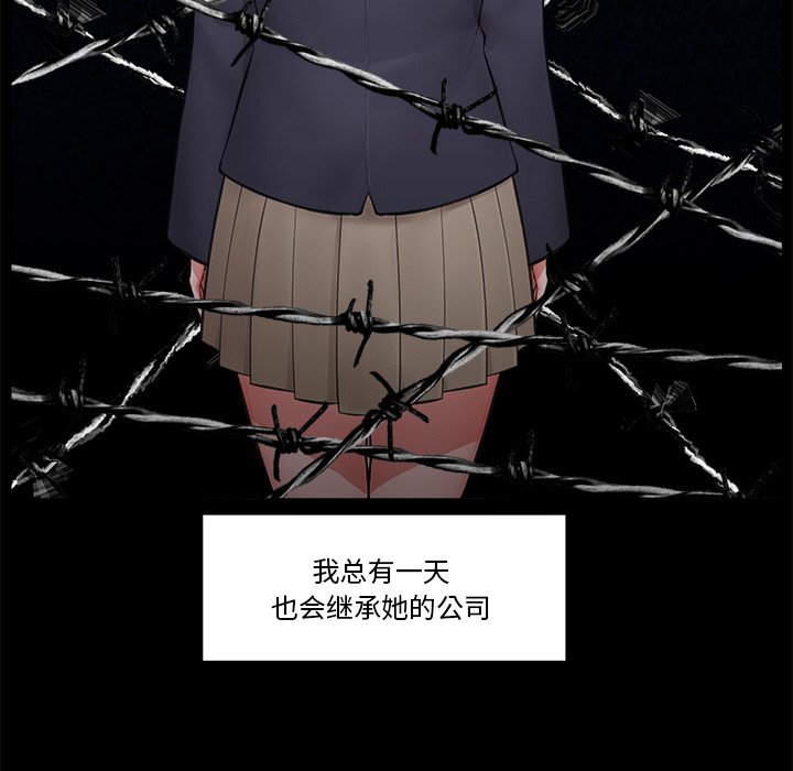 [韩国漫画] 催眠手机 剧情,OL#[169P]-42