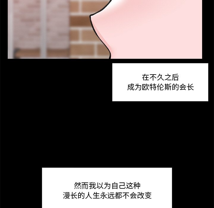 [韩国漫画] 催眠手机 剧情,OL#[169P]-44