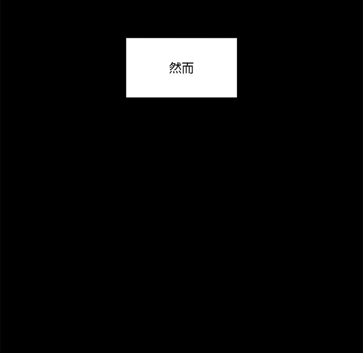 [韩国漫画] 催眠手机 剧情,OL#[169P]-46