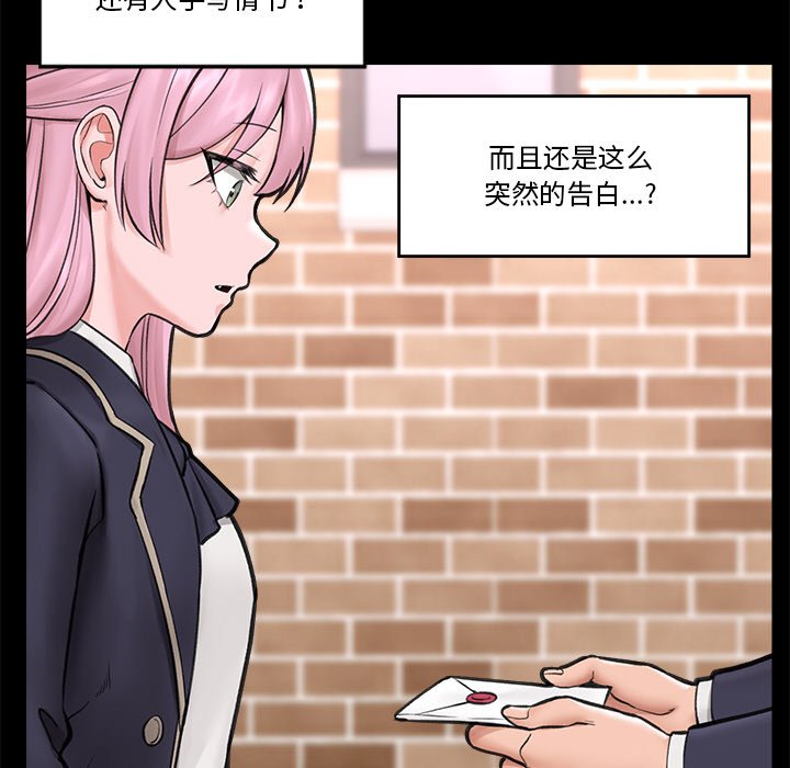 [韩国漫画] 催眠手机 剧情,OL#[169P]-50