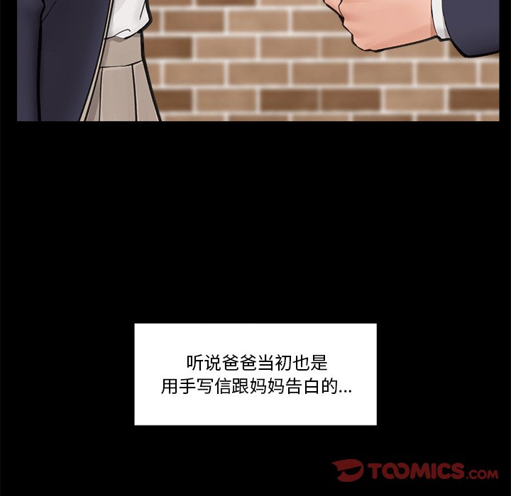 [韩国漫画] 催眠手机 剧情,OL#[169P]-51