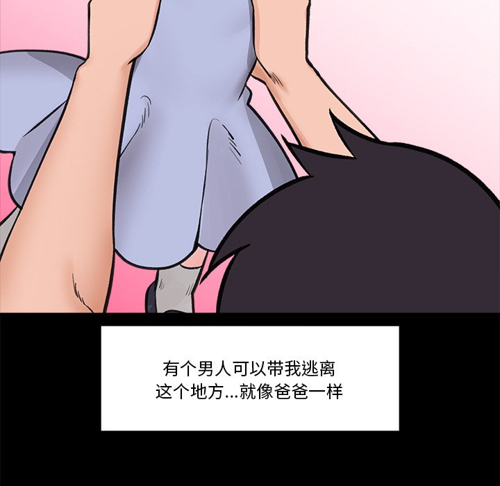 [韩国漫画] 催眠手机 剧情,OL#[169P]-76