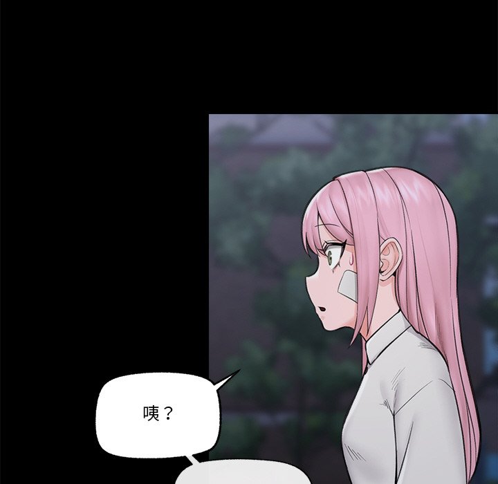 [韩国漫画] 催眠手机 剧情,OL#[169P]-79