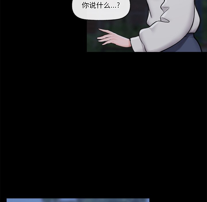 [韩国漫画] 催眠手机 剧情,OL#[169P]-80