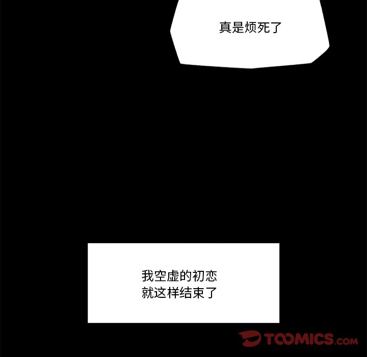 [韩国漫画] 催眠手机 剧情,OL#[169P]-87