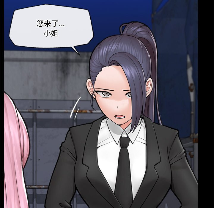 [韩国漫画] 催眠手机 剧情,OL#[169P]-95