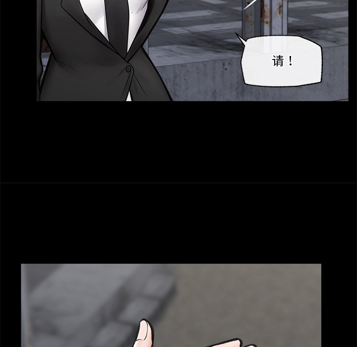 [韩国漫画] 催眠手机 剧情,OL#[169P]-98