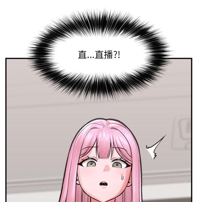 [韩国漫画] 催眠手机 剧情,OL#[164P]-109