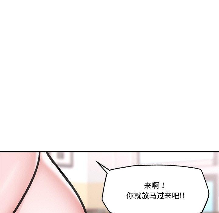 [韩国漫画] 催眠手机 剧情,OL#[164P]-73
