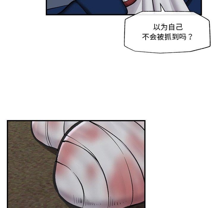 [韩国漫画] 催眠手机 剧情,OL#[170P]-121