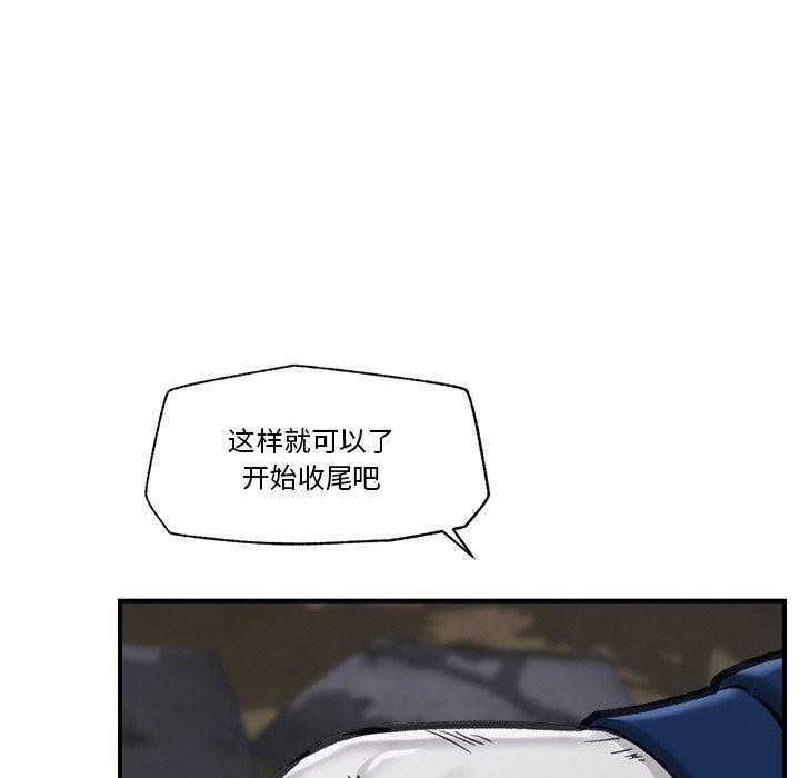 [韩国漫画] 催眠手机 剧情,OL#[170P]-126