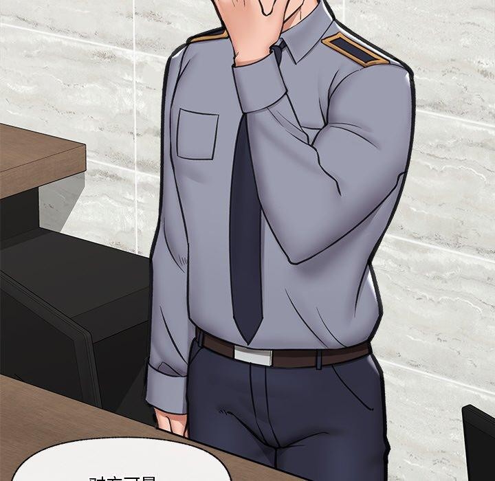 [韩国漫画] 催眠手机 剧情,OL#[170P]-69