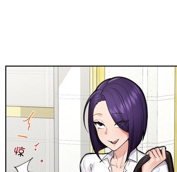 [韩国漫画] 催眠手机 剧情,OL#[170P]-77