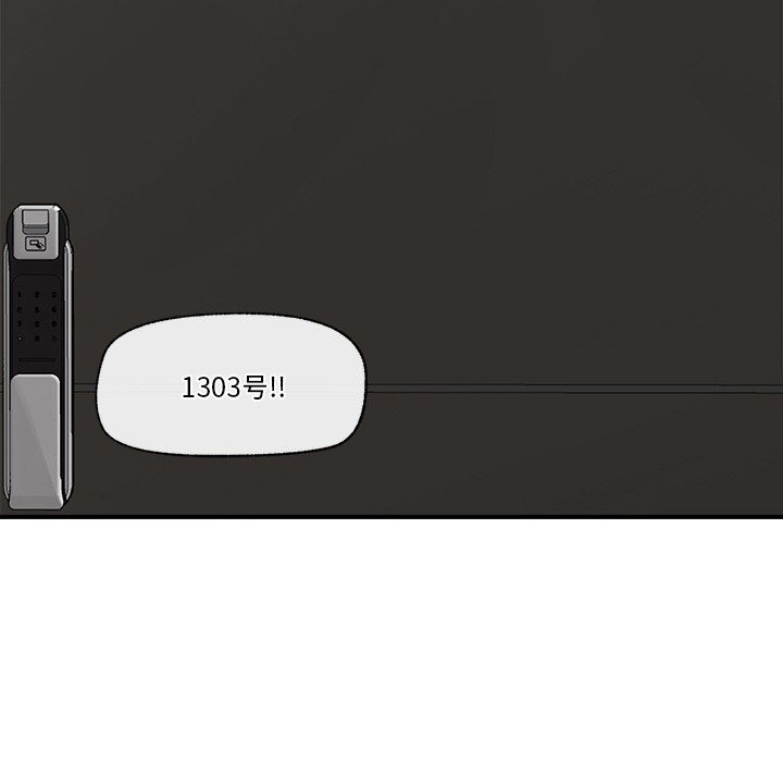 [韩国漫画] 催眠手机 剧情,OL#[220P]-105