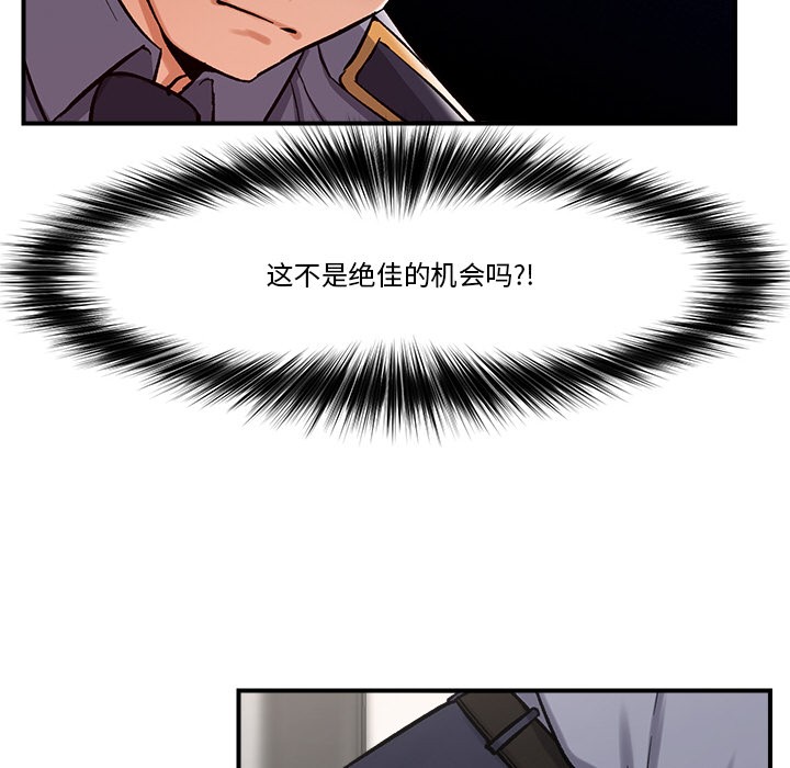 [韩国漫画] 催眠手机 剧情,OL#[220P]-155
