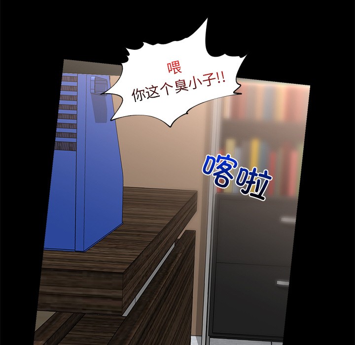 [韩国漫画] 催眠手机 剧情,OL#[220P]-16