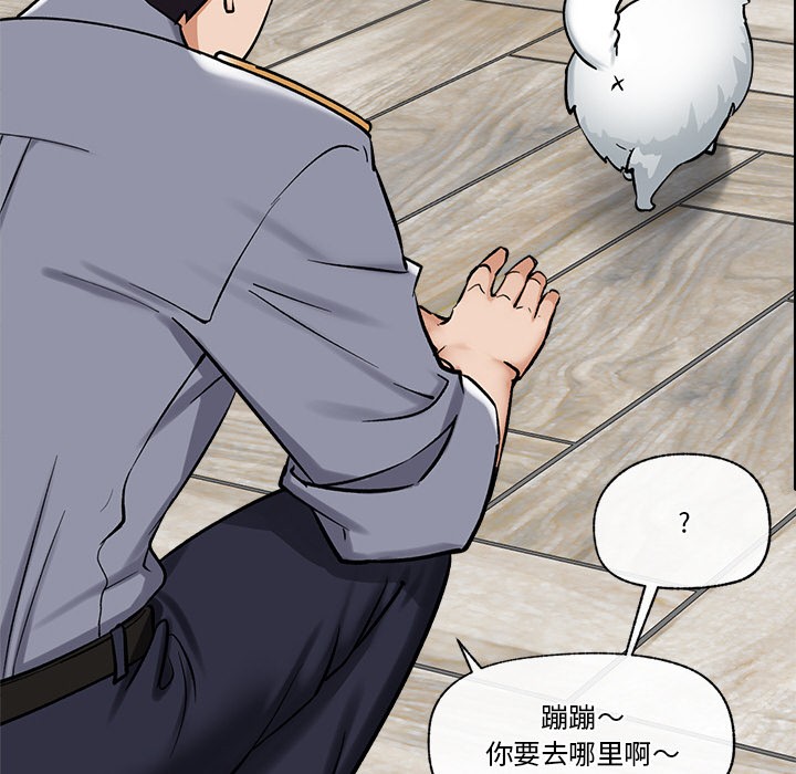 [韩国漫画] 催眠手机 剧情,OL#[220P]-160
