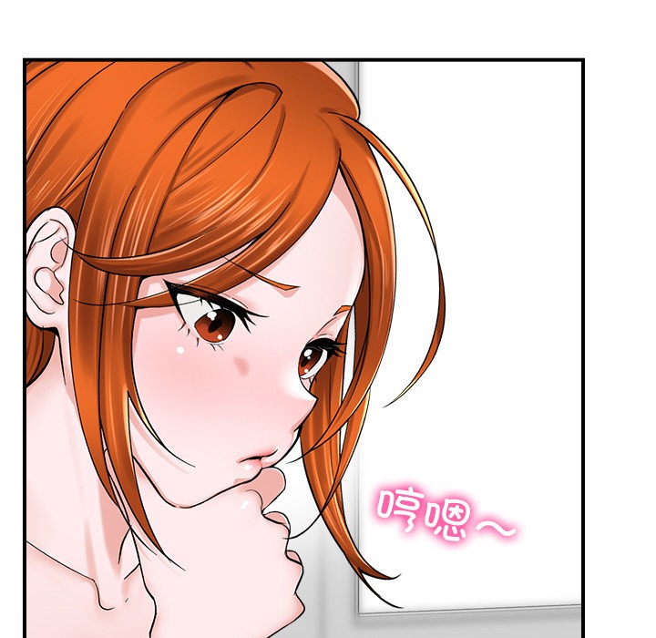 [韩国漫画] 催眠手机 剧情,OL#[220P]-162